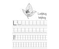 Alphabet Abc Letter L Ladybug Coloring Pages 7 Com