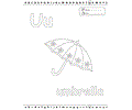 U Umbrella Edu