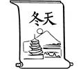 Hieroglyph Pagoda