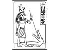 Egyptian Drawing