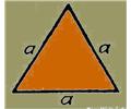 Triangle 17