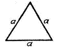 Triangle 17