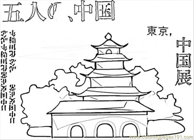 free printable coloring image Pagoda In Japan