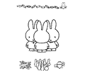 Miffy Coloring Page 04