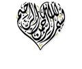 Ove Your Religion  By Dufoe88